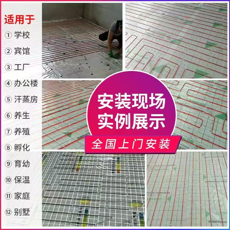 鄂温克族自治旗 石墨烯电地暖公司哪家好？售后保障深度解析